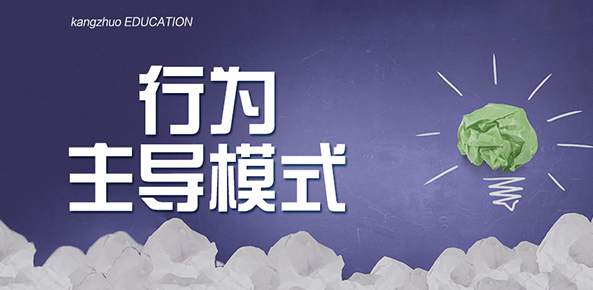 康卓教育纹行天下皮纹测试先天性格是开放型性格的特点解说